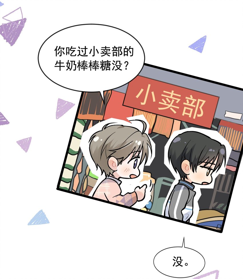 015 他果然吃这套！18
