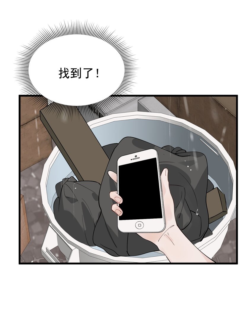 083 什么时候动心的？61