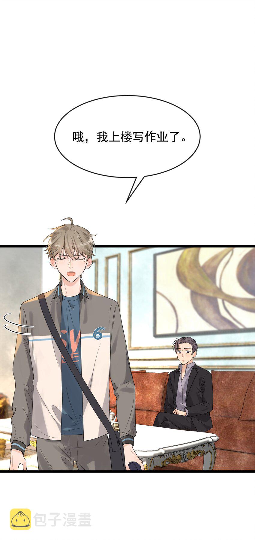 005 原来我不是唯一……24