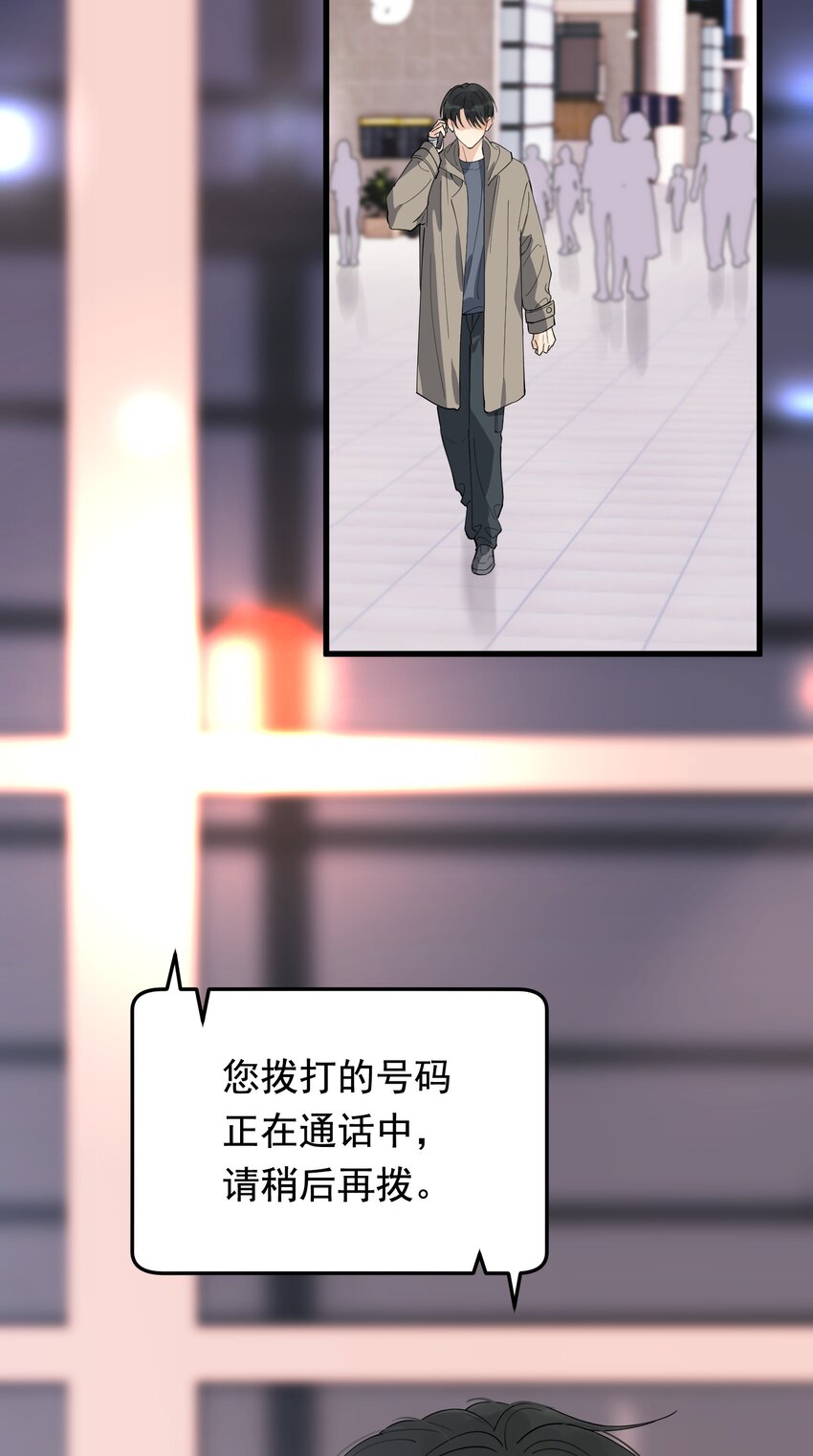 076 小软，只要我们能走下去就好！10