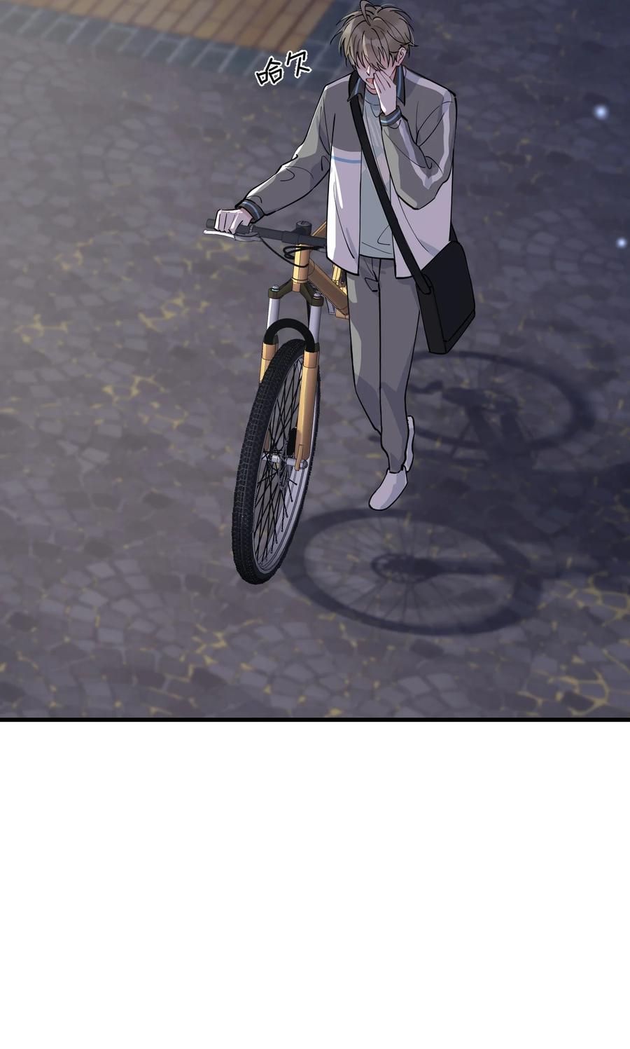 042 给他的爱称17