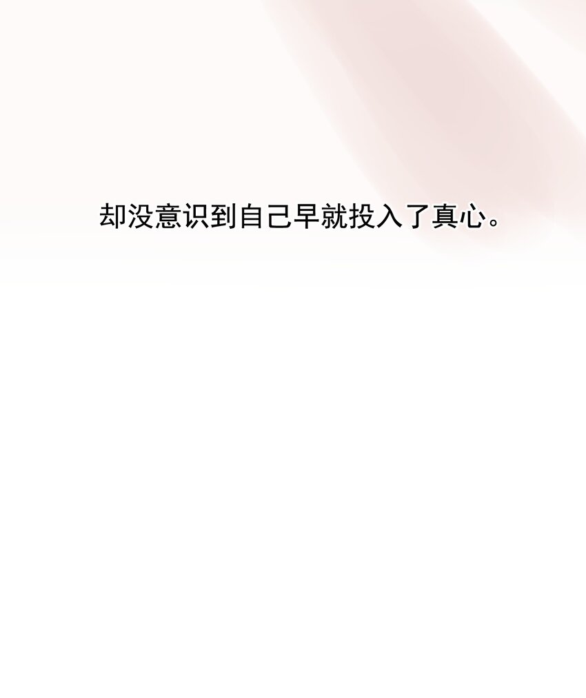 083 什么时候动心的？33