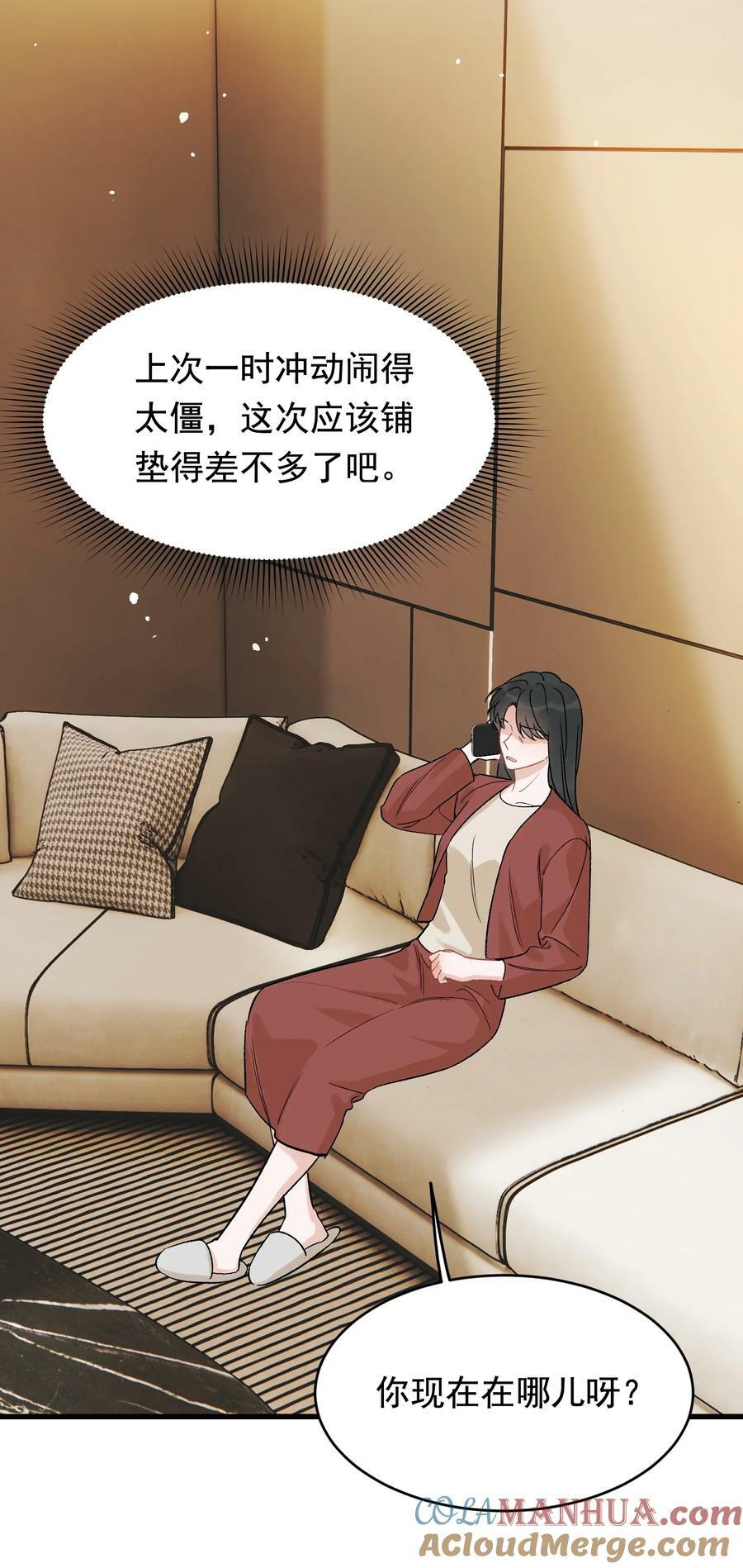 119 无能为力！30