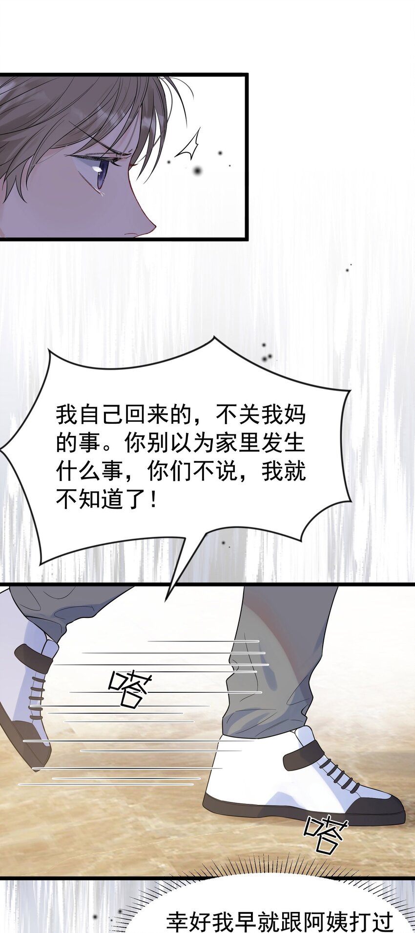 012 这计划靠谱吗？9