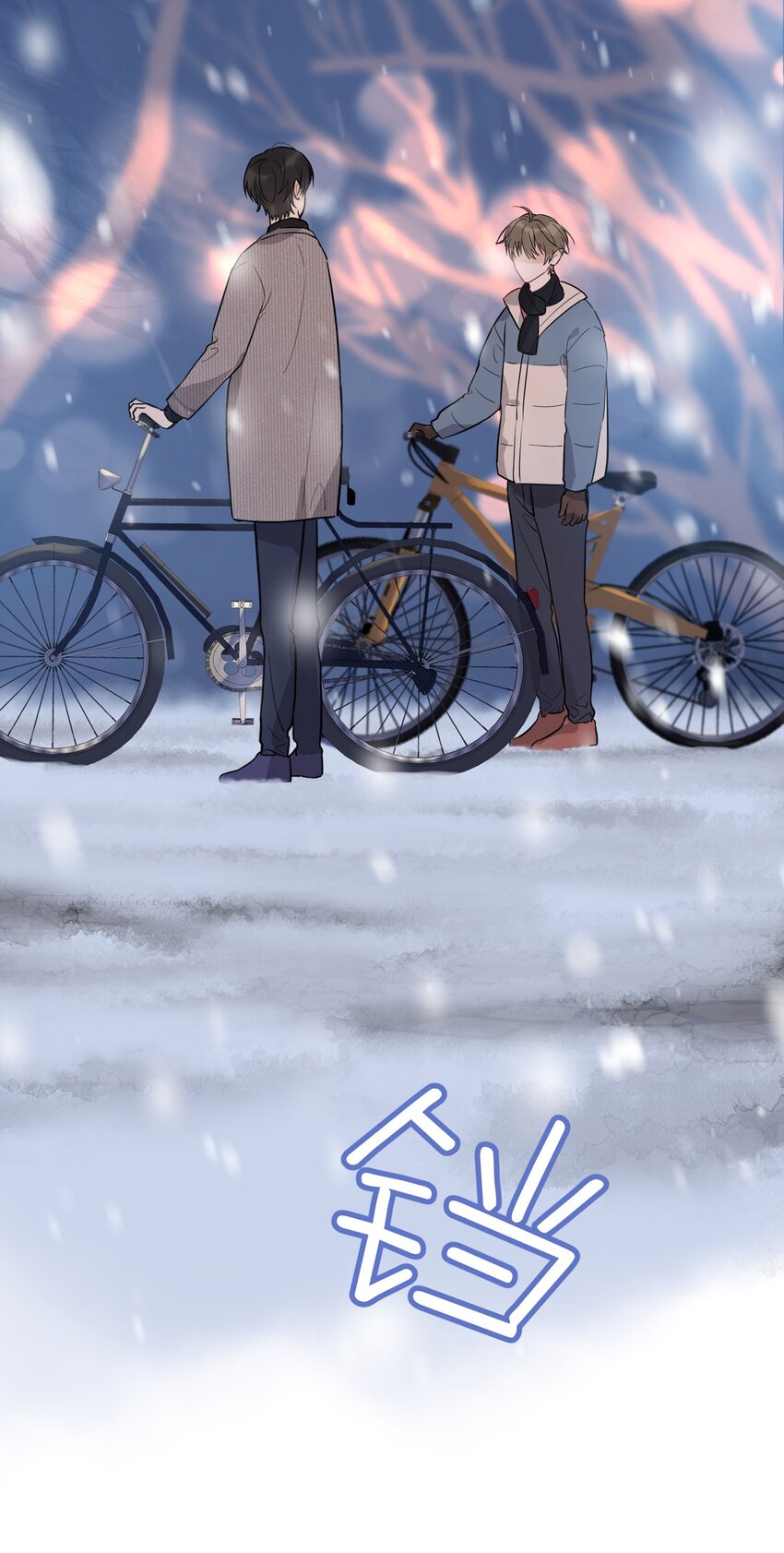020 我要你帮我！33