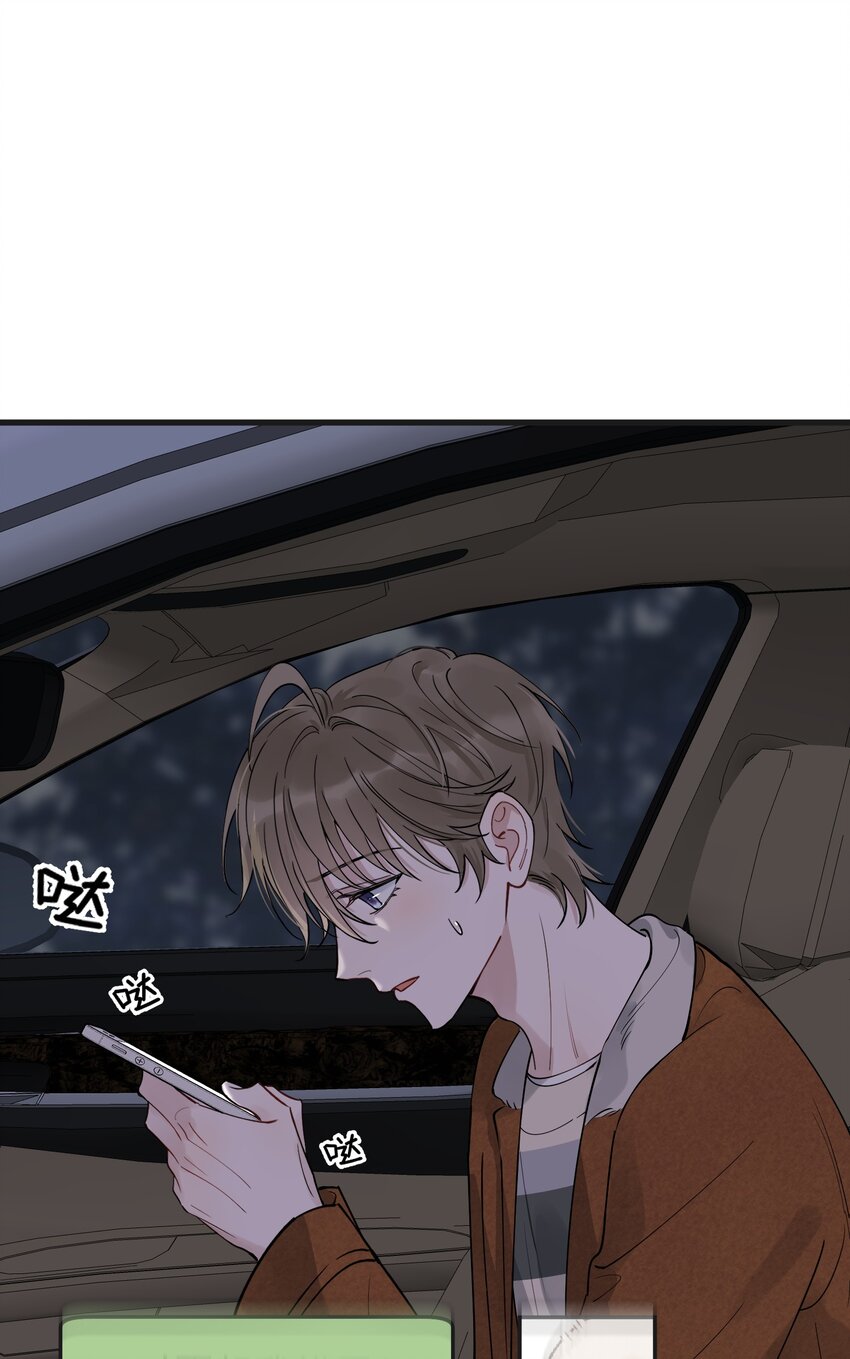 079 程非池终于回我了！28