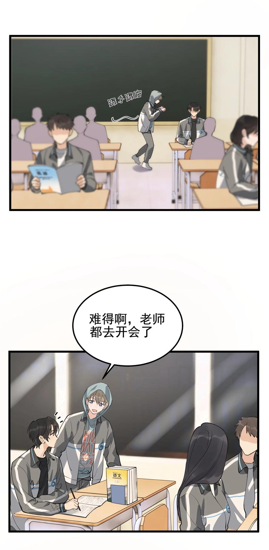 051 我哪里软？4