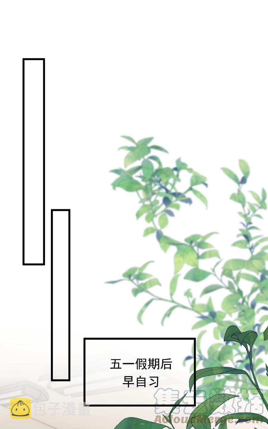 052 我才不是馋他14