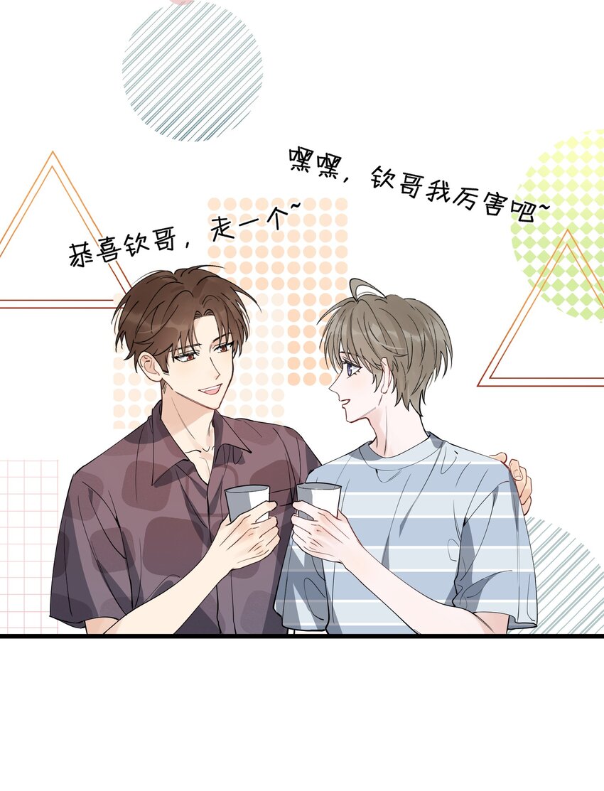 053 这么乖，我有没有奖励呀！16