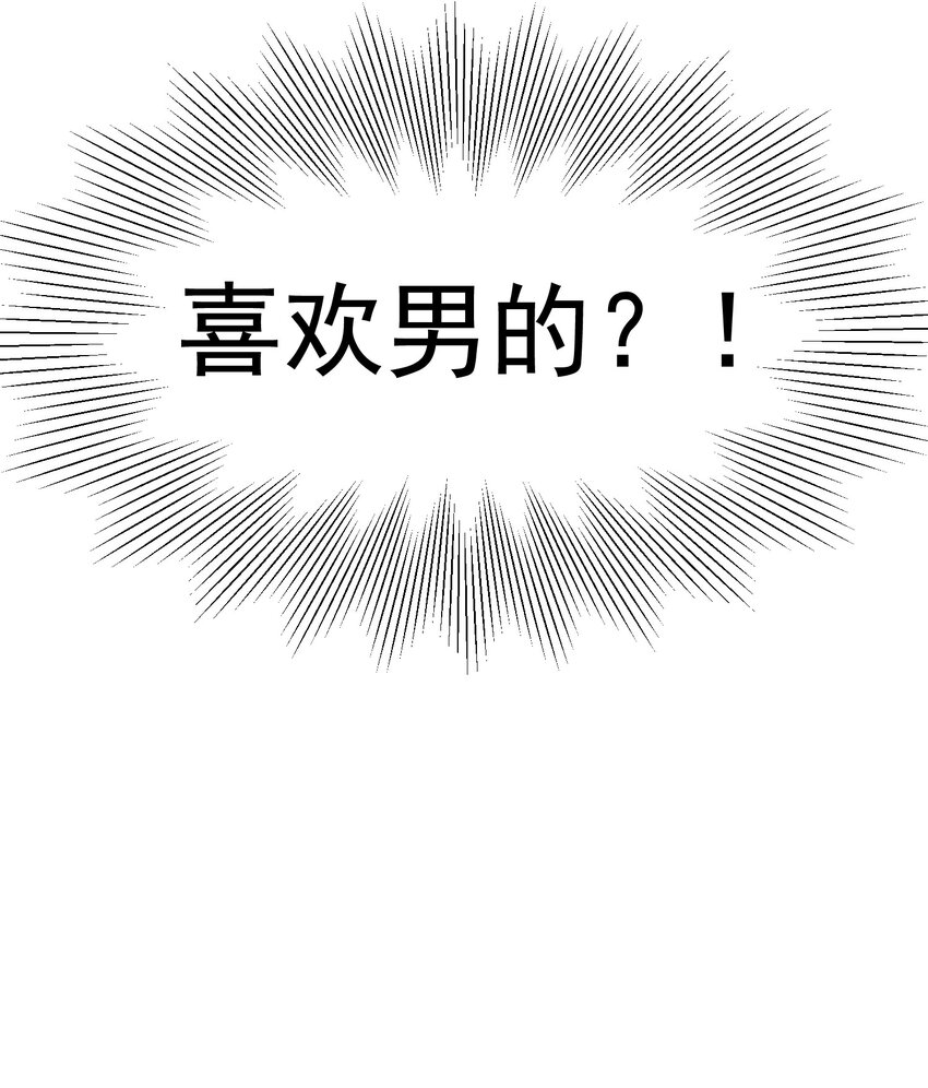 009 程学霸的秘密46