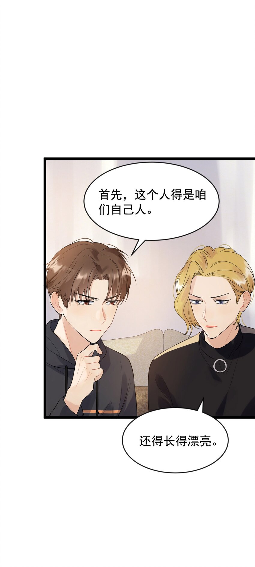 012 这计划靠谱吗？39