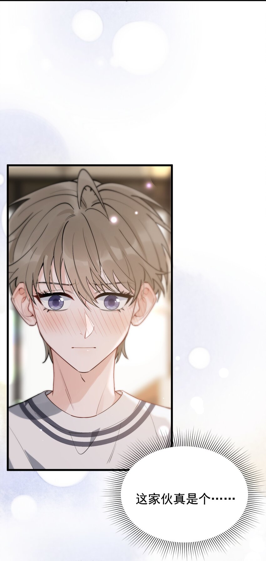 054 想一起住吗？5