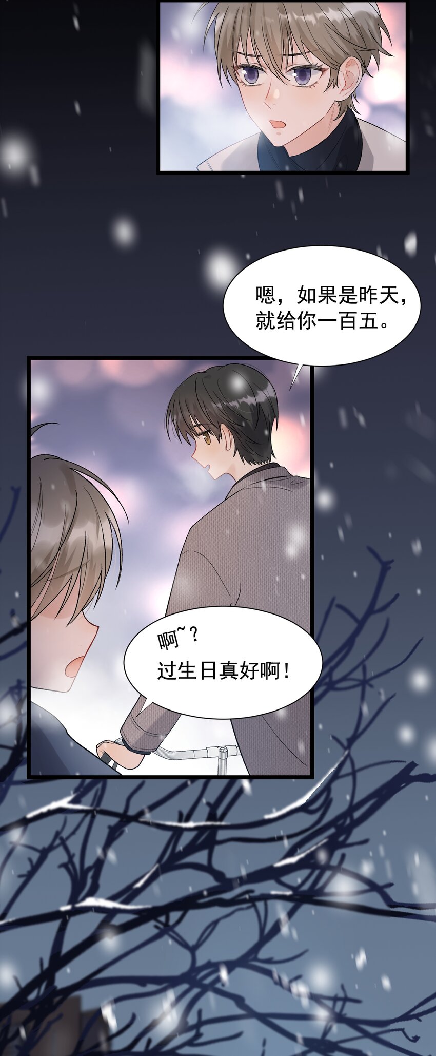 022 满脑子都是他5