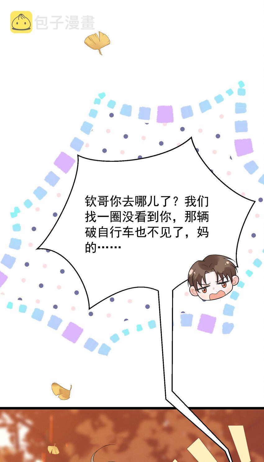 007 人赃俱获！30