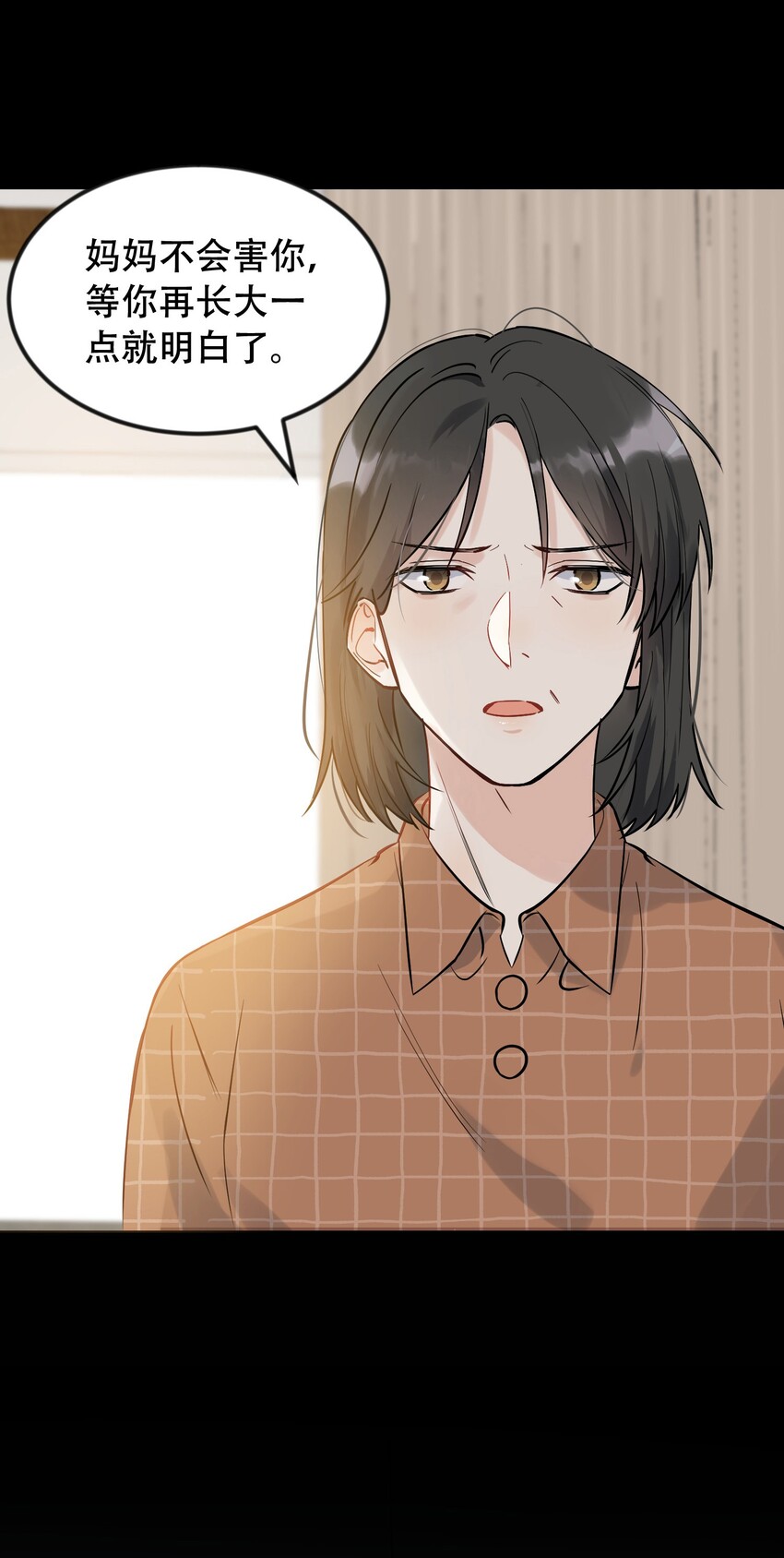 016 追你呀！47