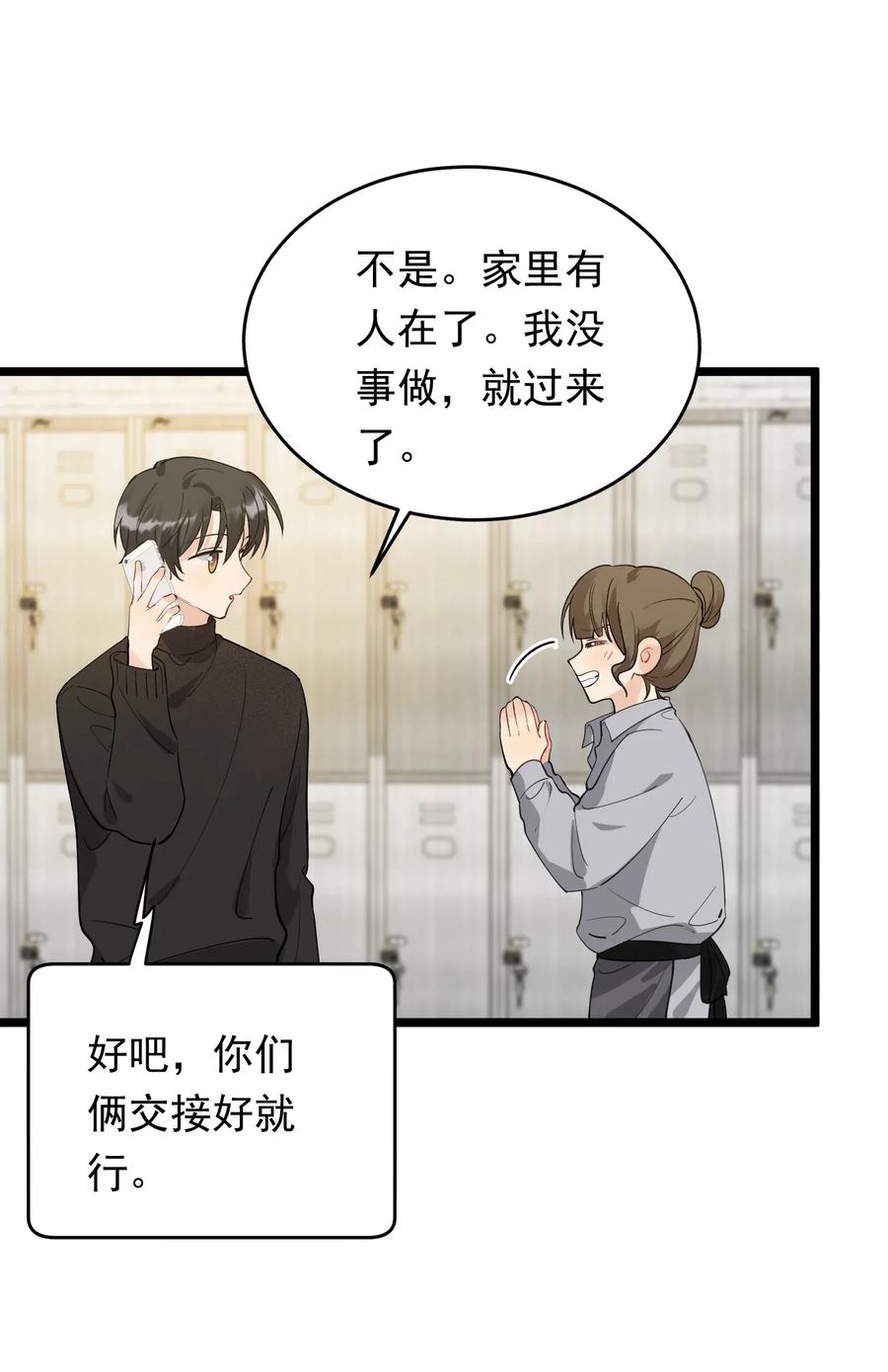 031 你什么时候生日啊5