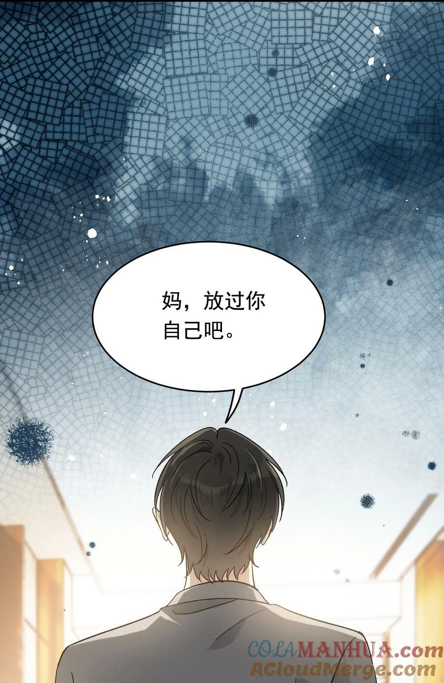 117 不能让哥哥看见！18