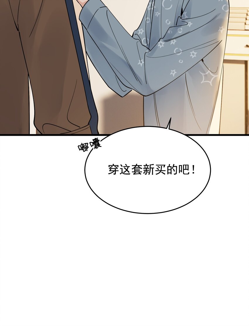 079 程非池终于回我了！39