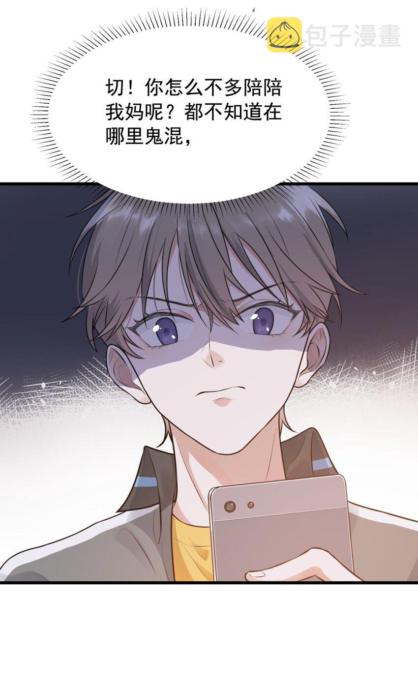 001 这个学霸不露脸！33