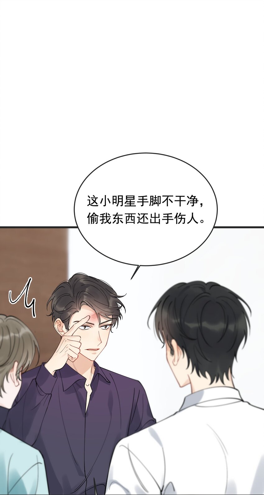 089 你们是兄弟？11