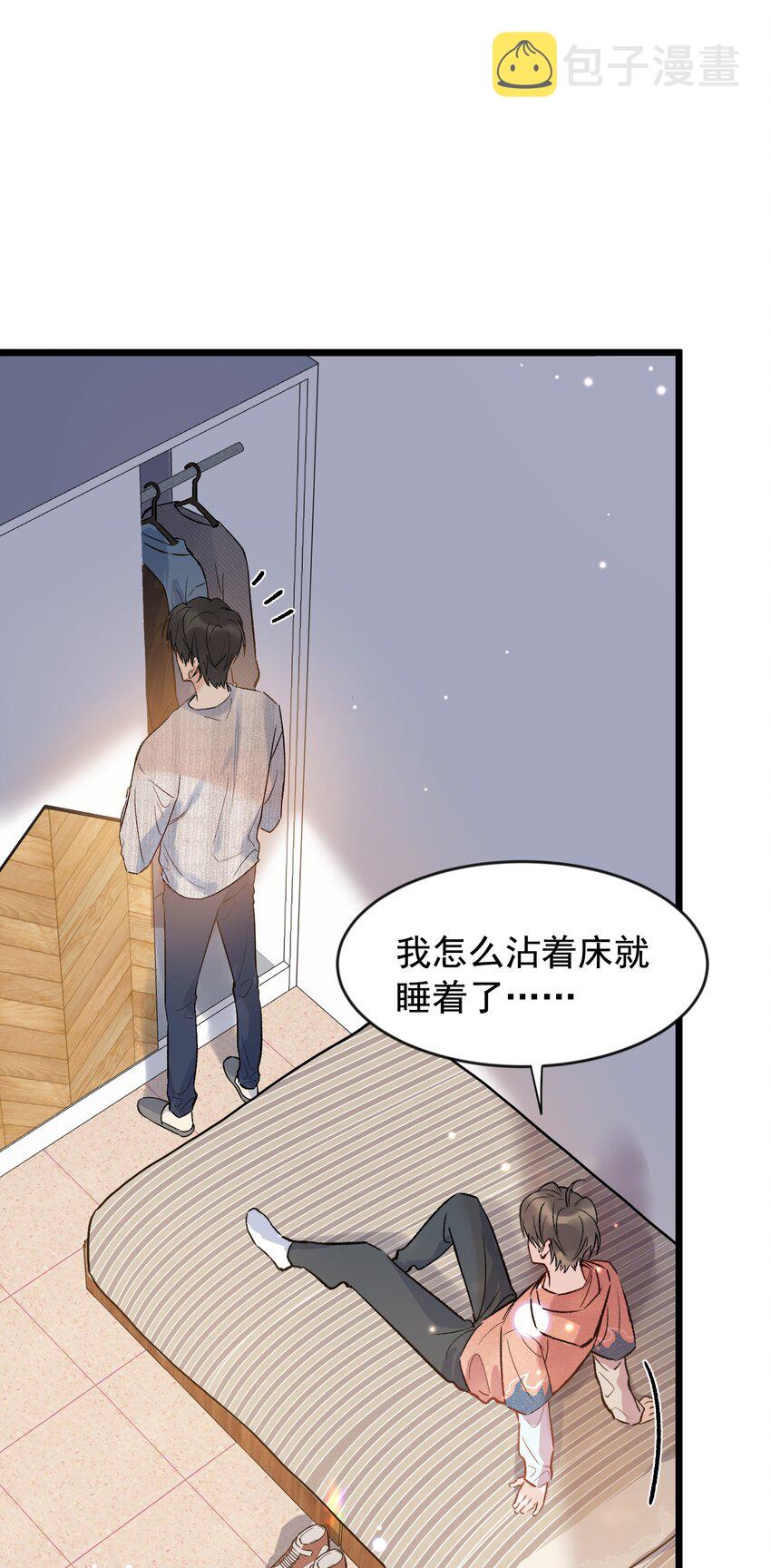 019 不是吧，你好无趣啊13
