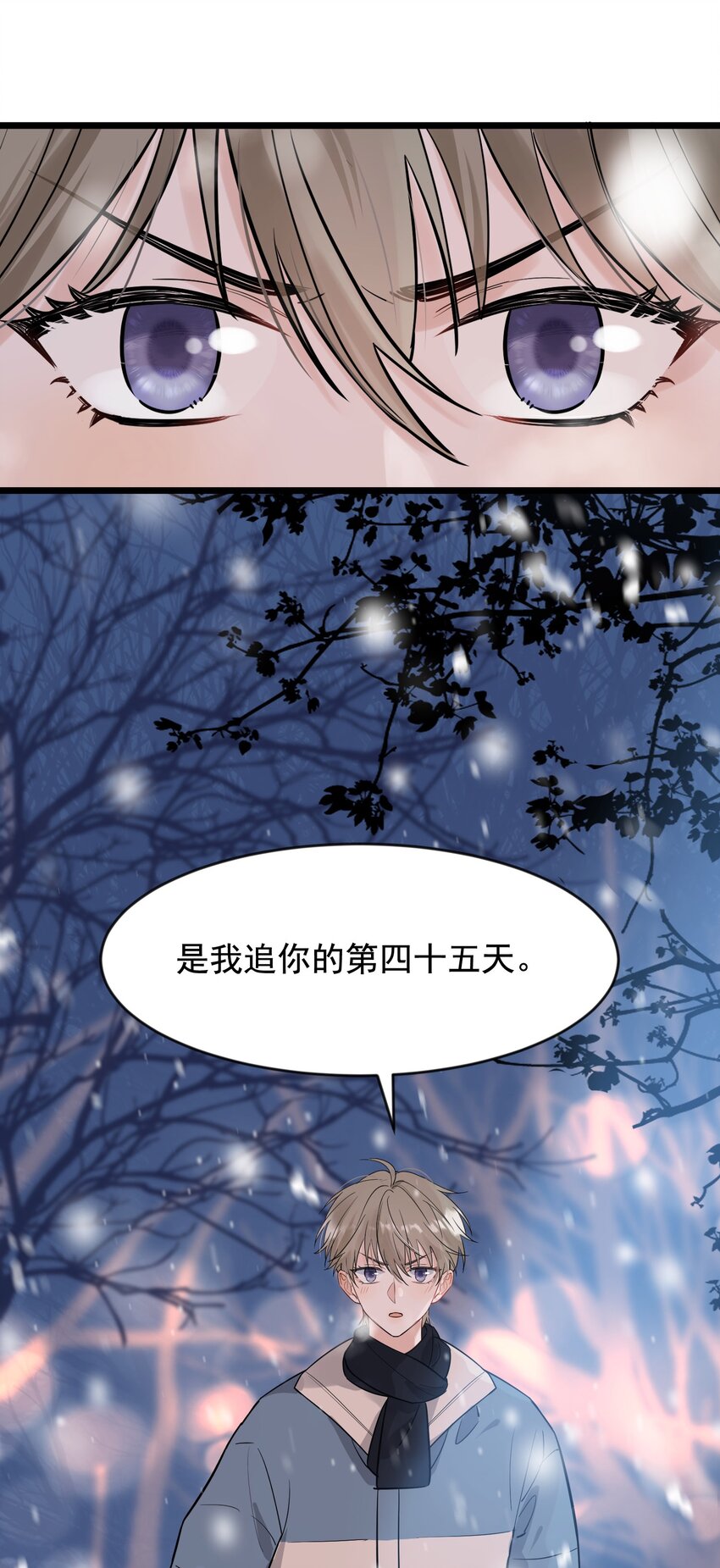 020 我要你帮我！23