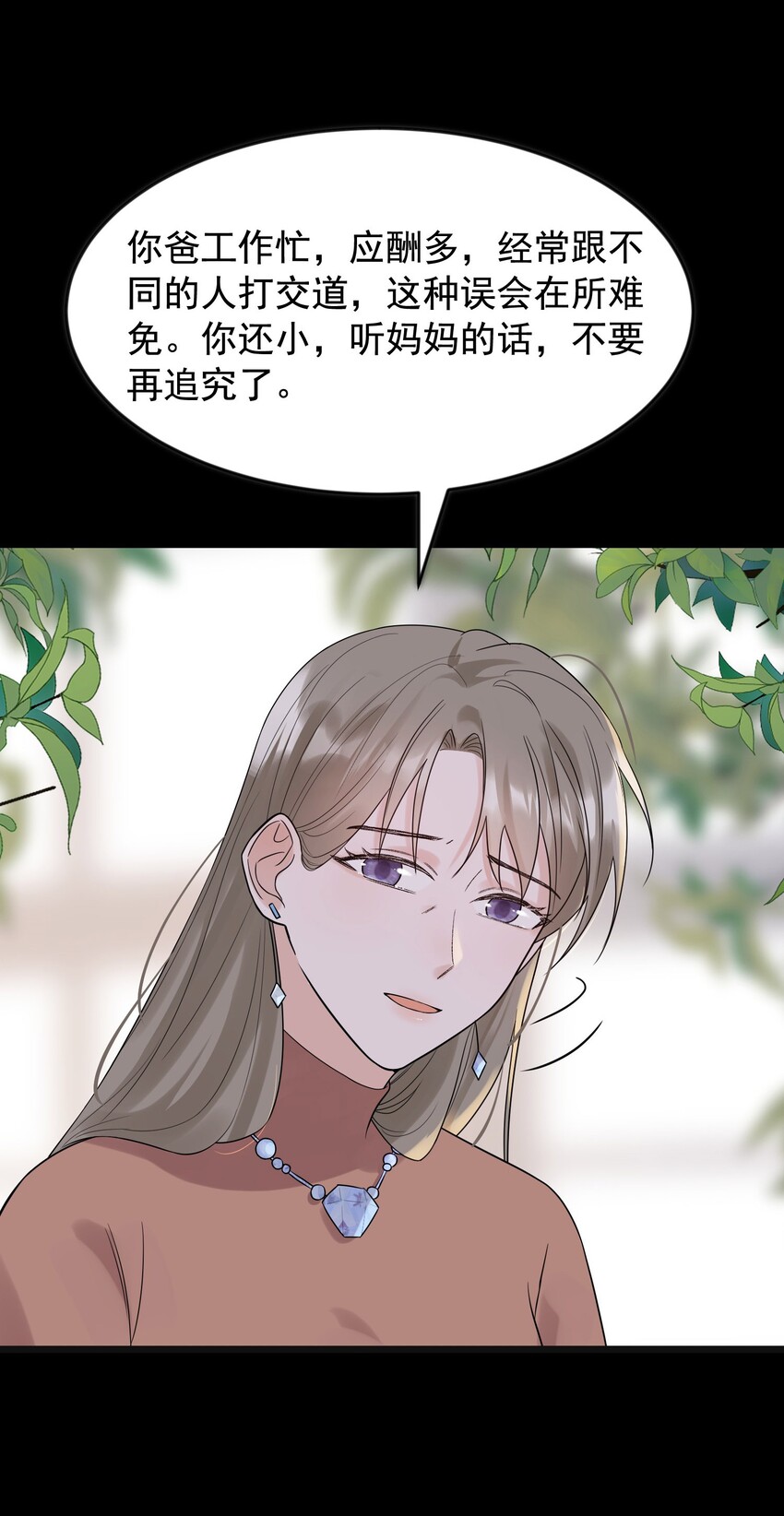 012 这计划靠谱吗？21