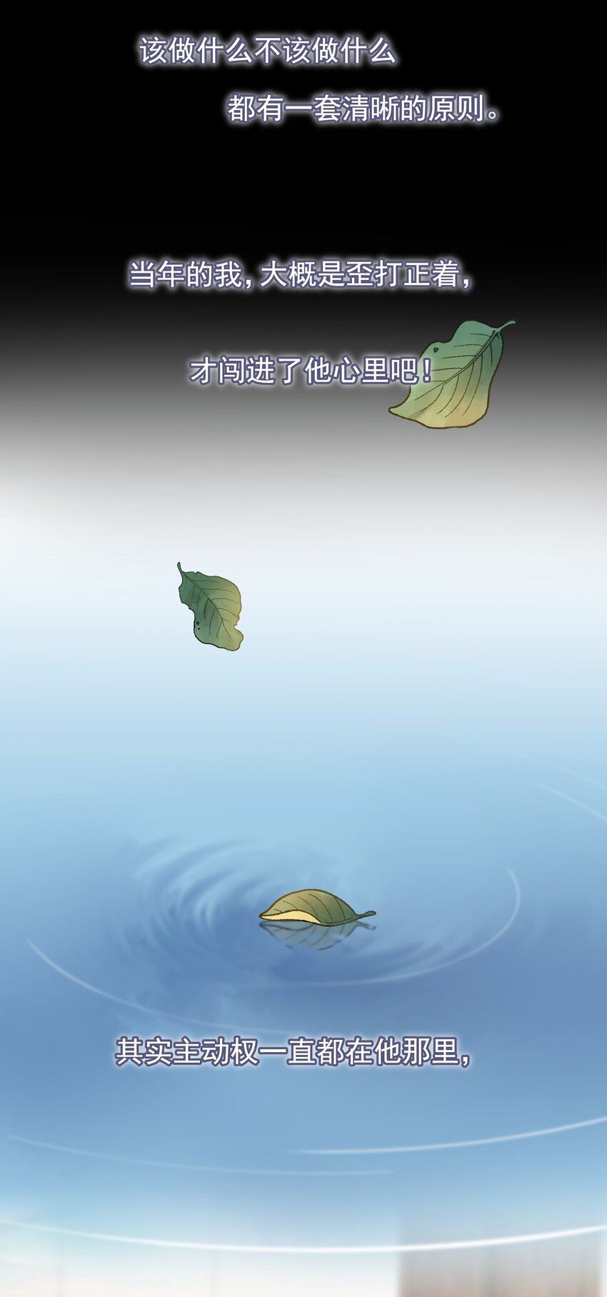 099 主动权一直都在他那里24