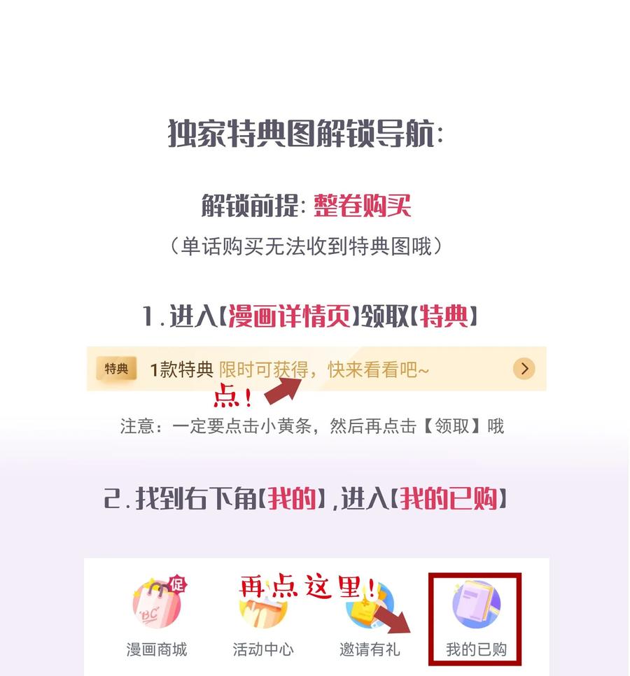 043 怦然心动50