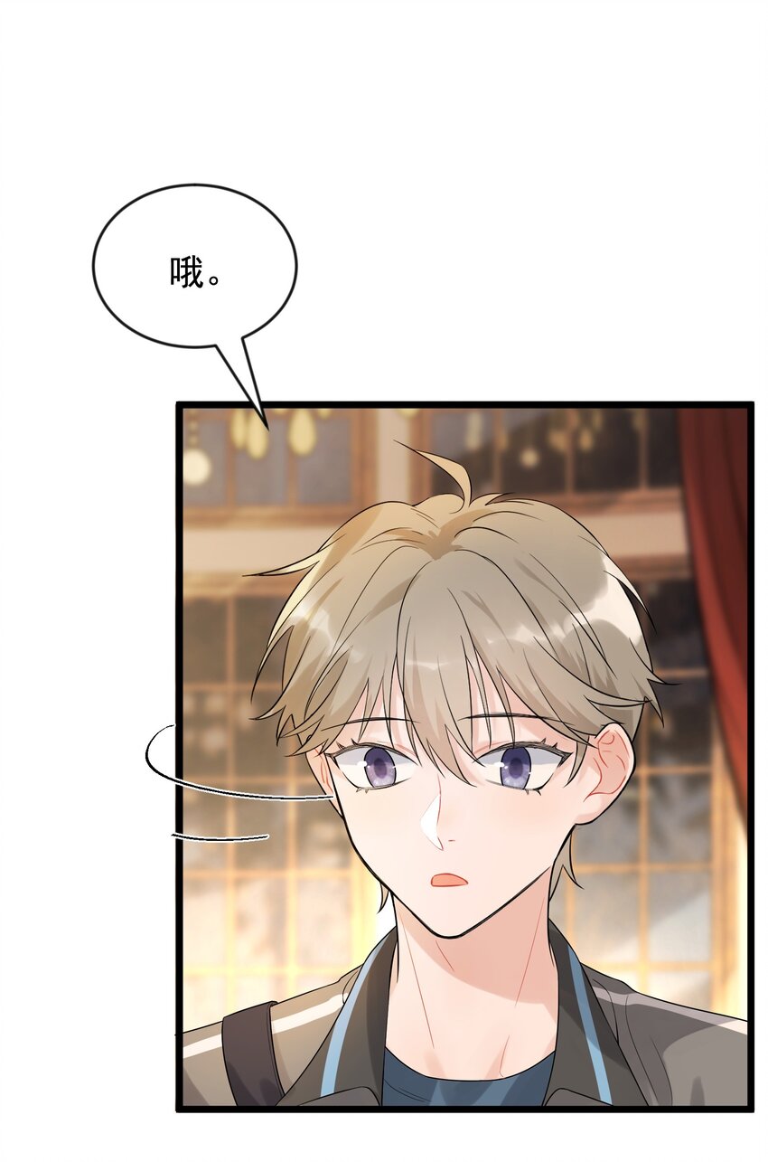 005 原来我不是唯一……19