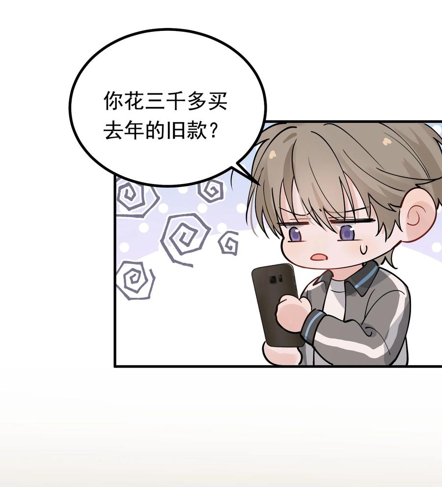 044 把人抓过来亲？44