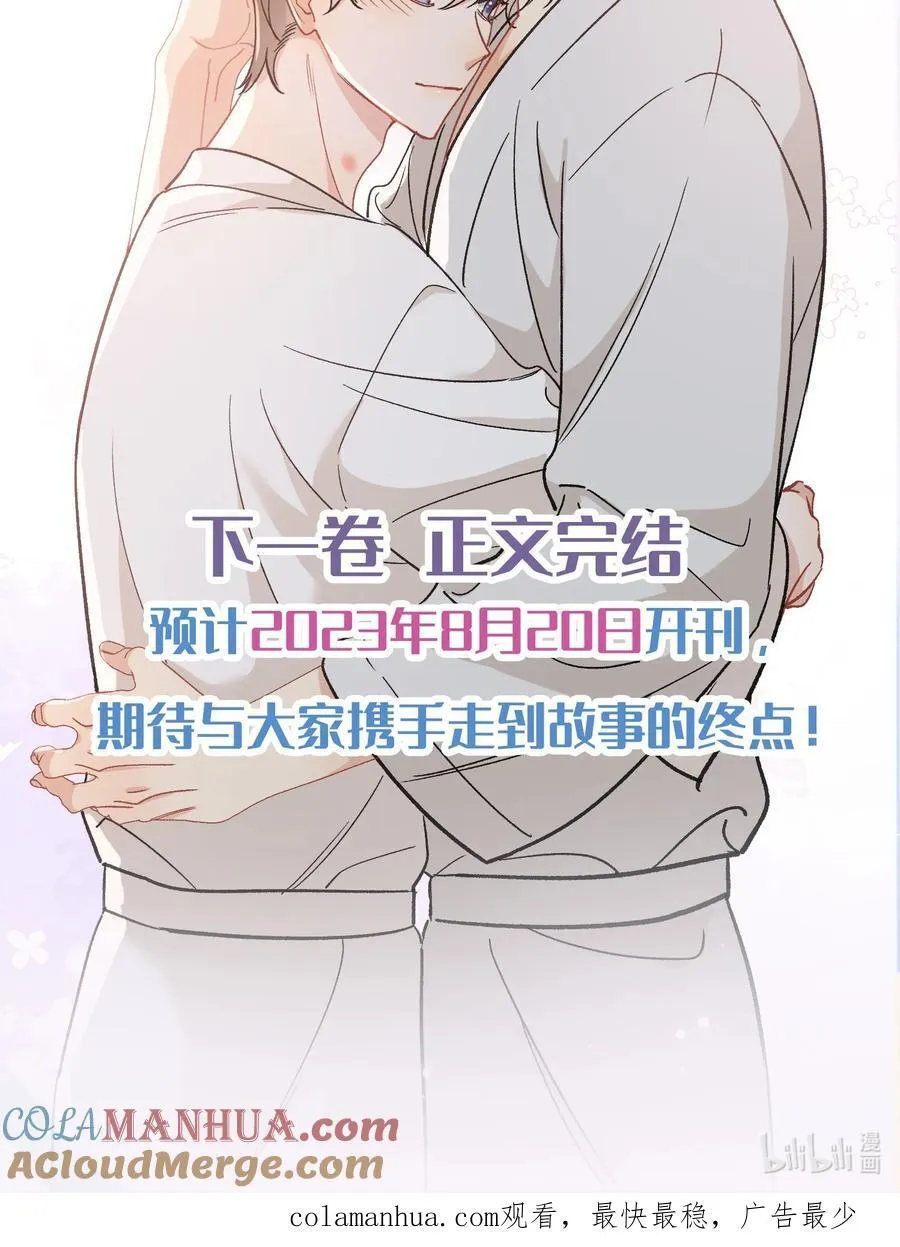 公 告 21