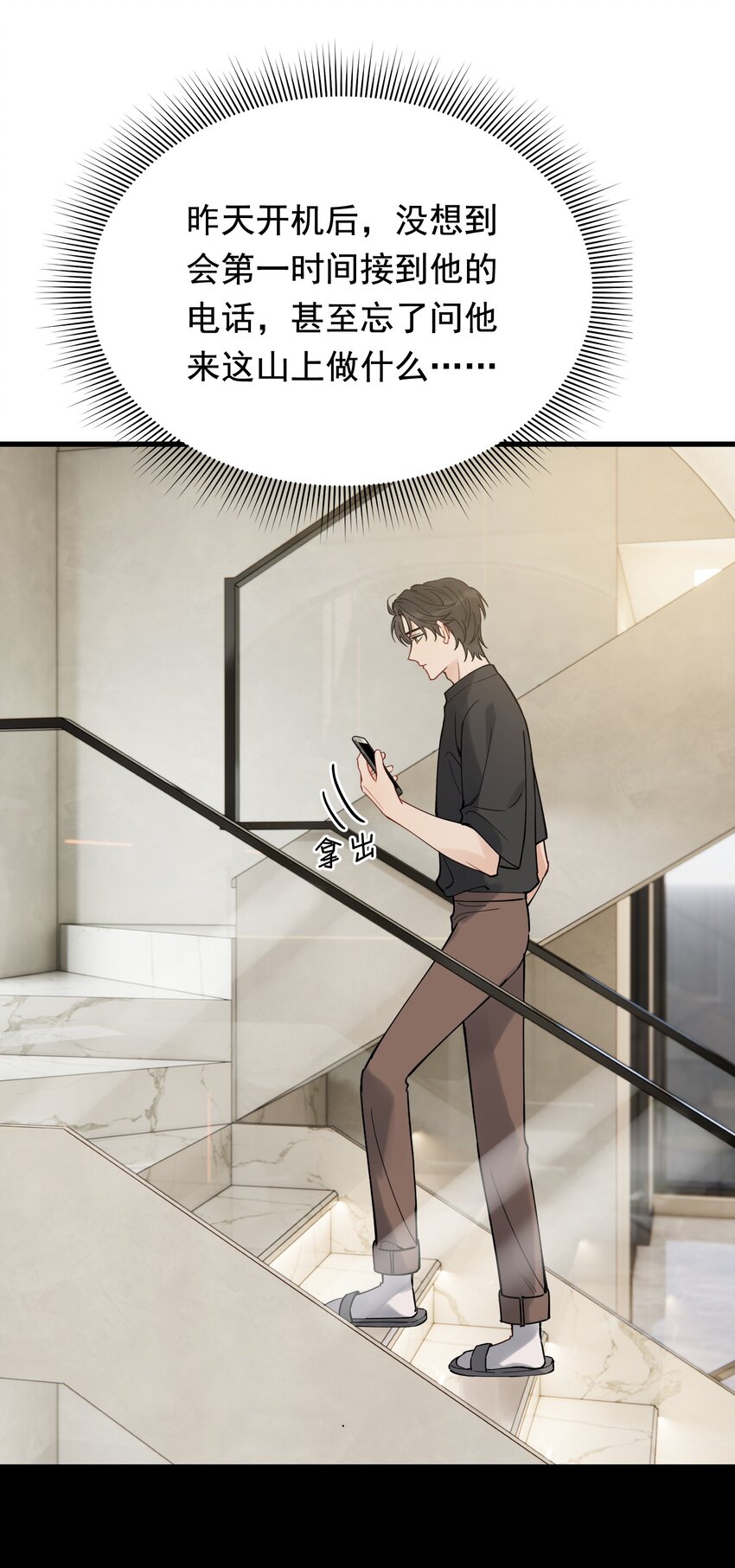 091 以什么身份呢？30