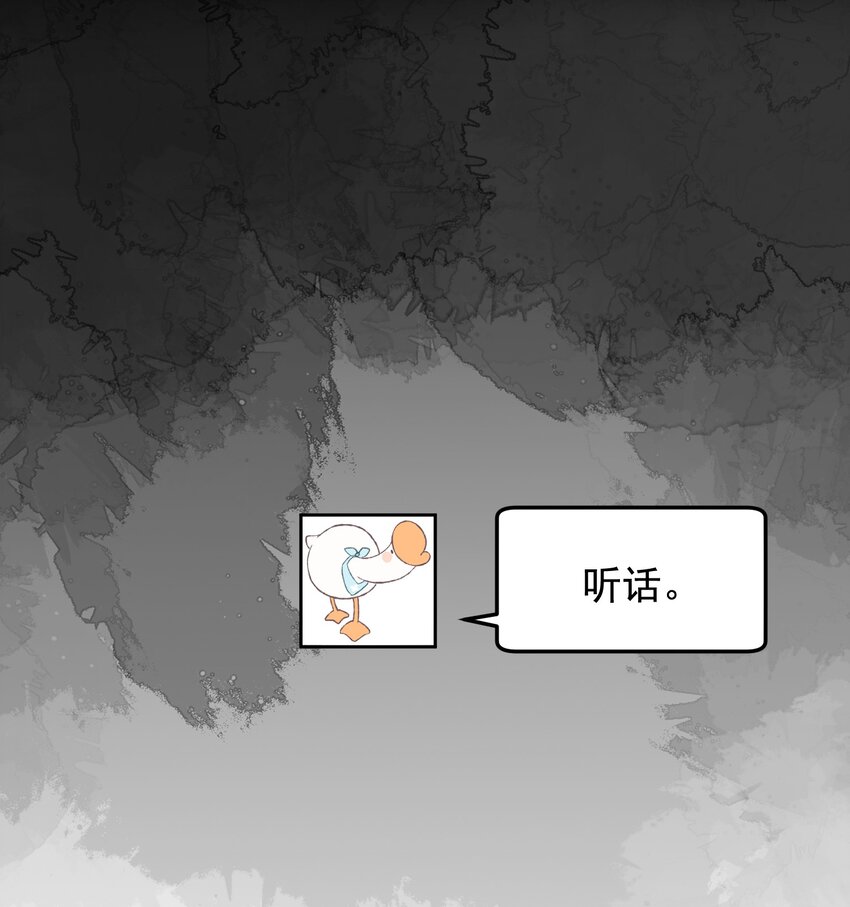 074 哥哥，你来送我呗！7
