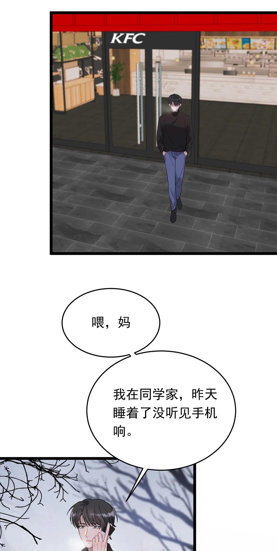 031 你什么时候生日啊43