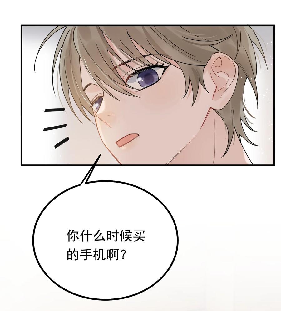 044 把人抓过来亲？40