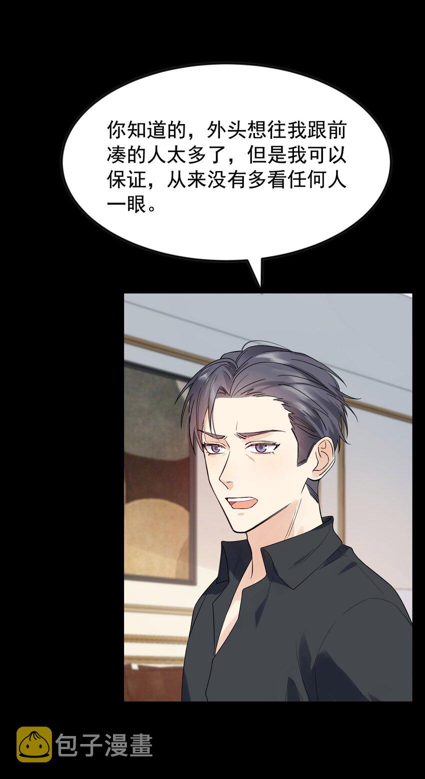 012 这计划靠谱吗？19