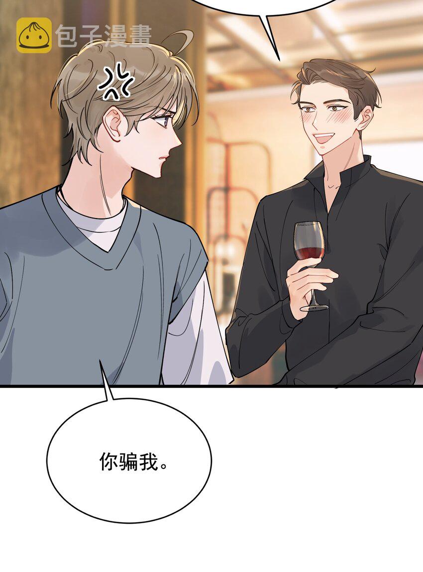 092 这家伙给我下套呢！37