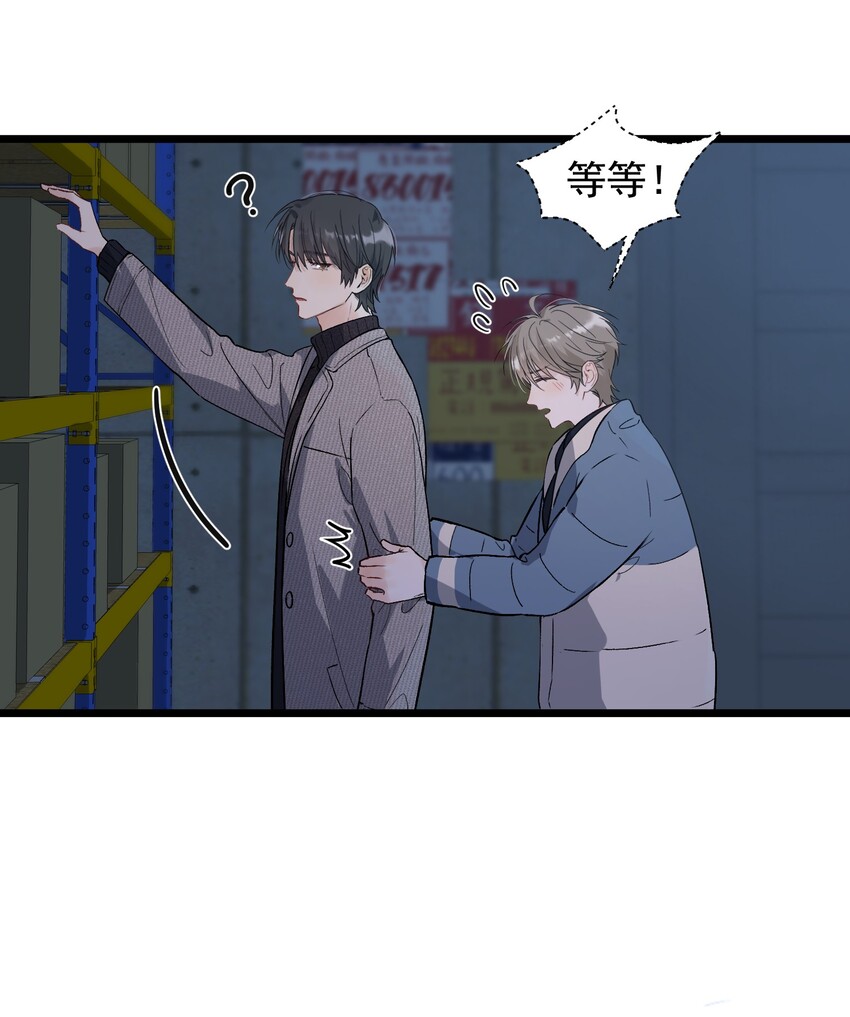 021 你对我有别的意思？5