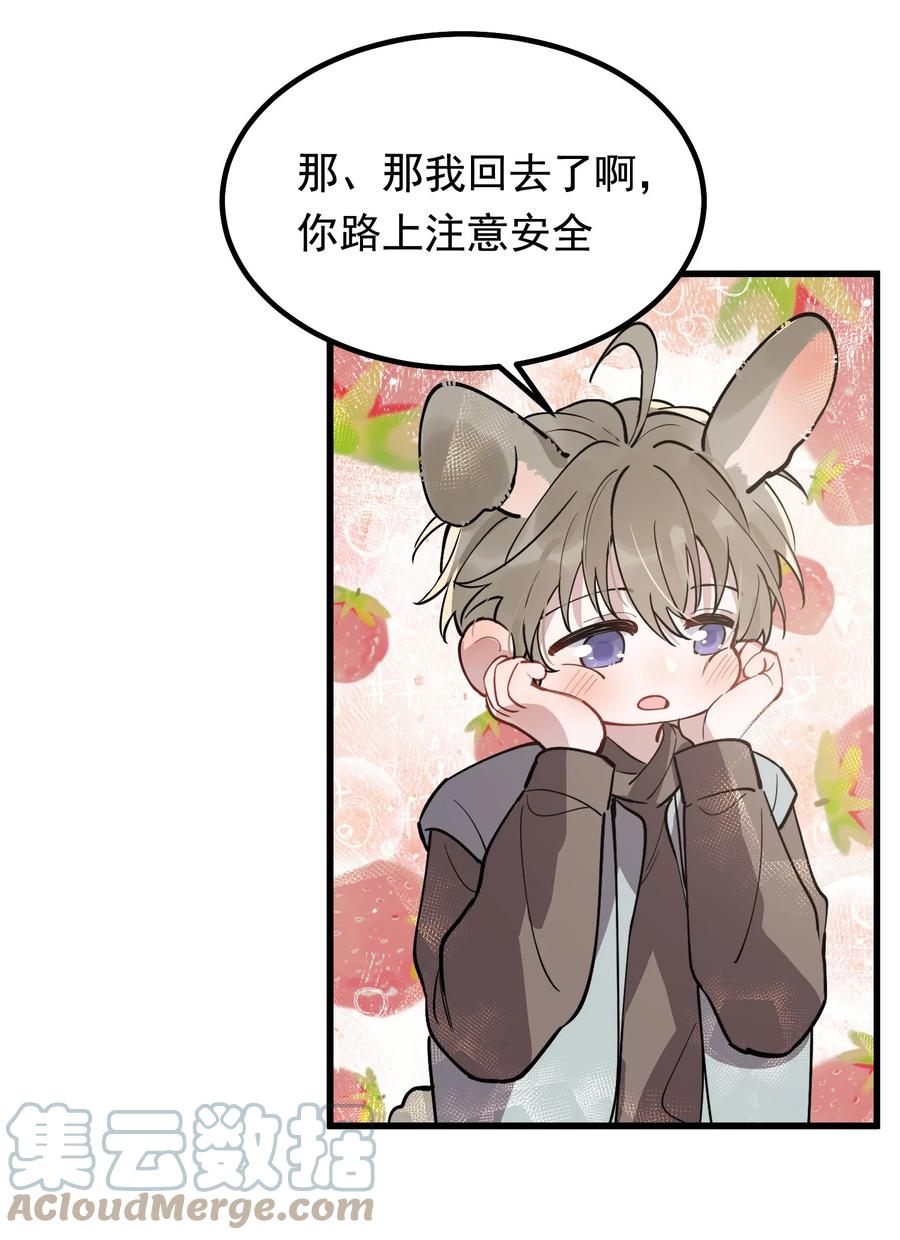 050 小家伙是在撒娇？3