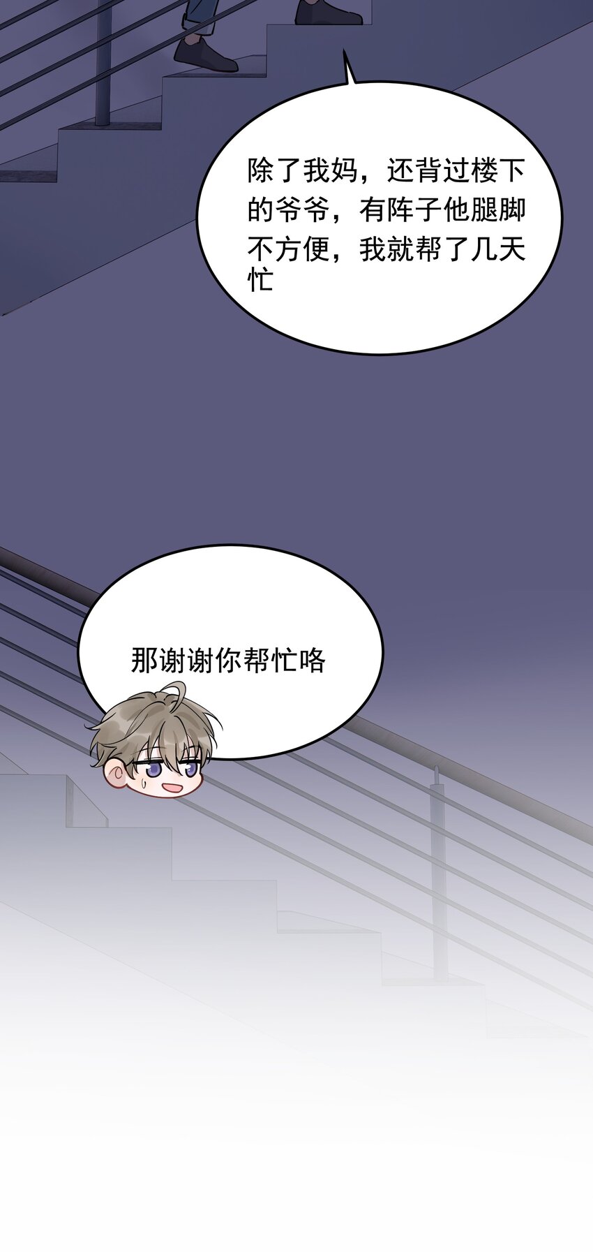 058 你这么熟练？22