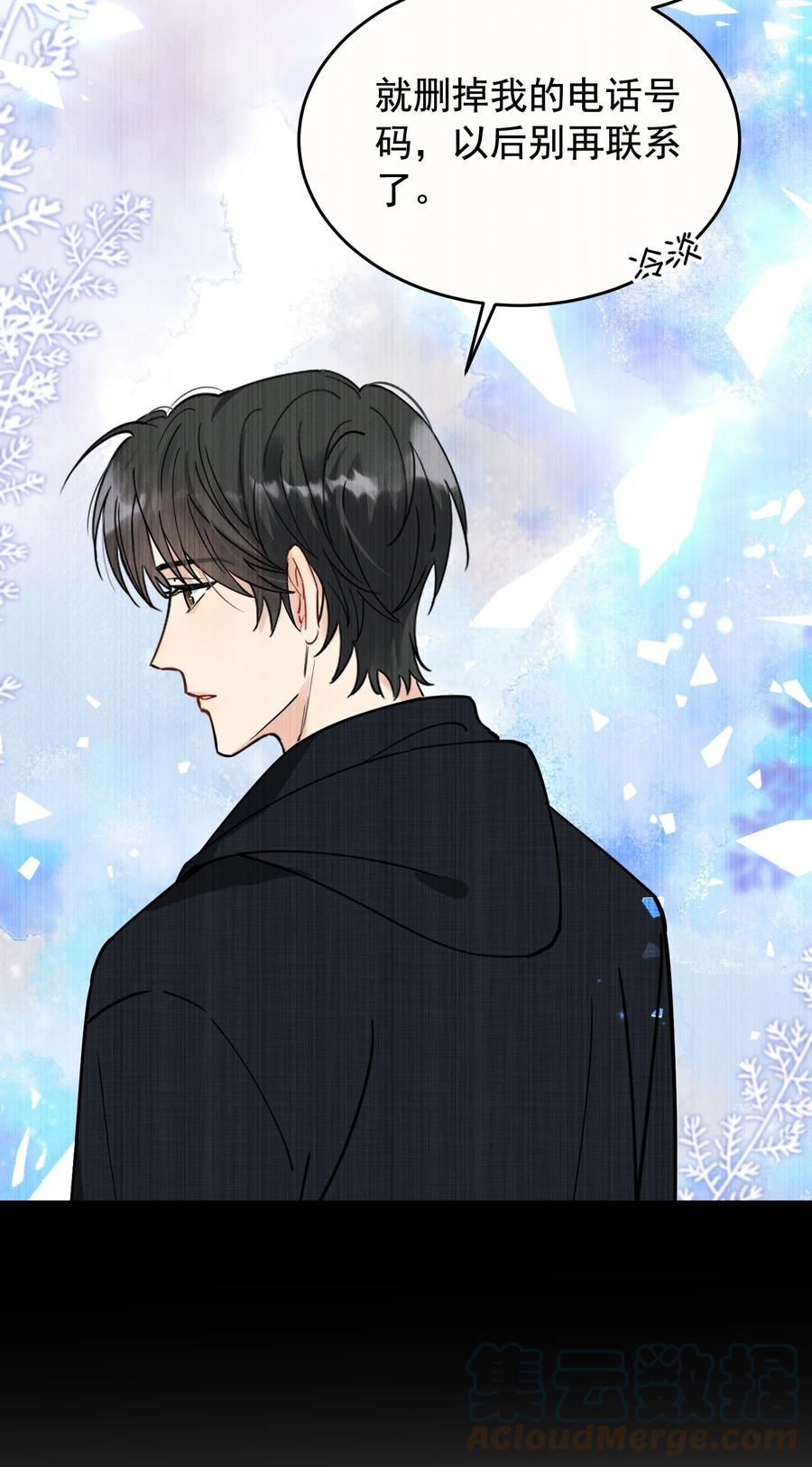 063 死鸭子嘴硬42