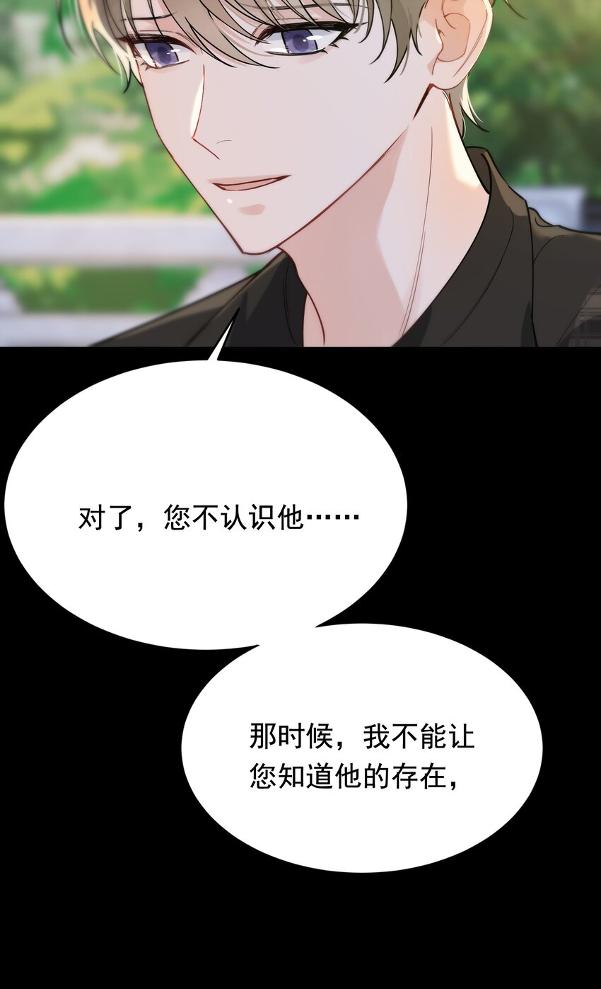 091 以什么身份呢？40