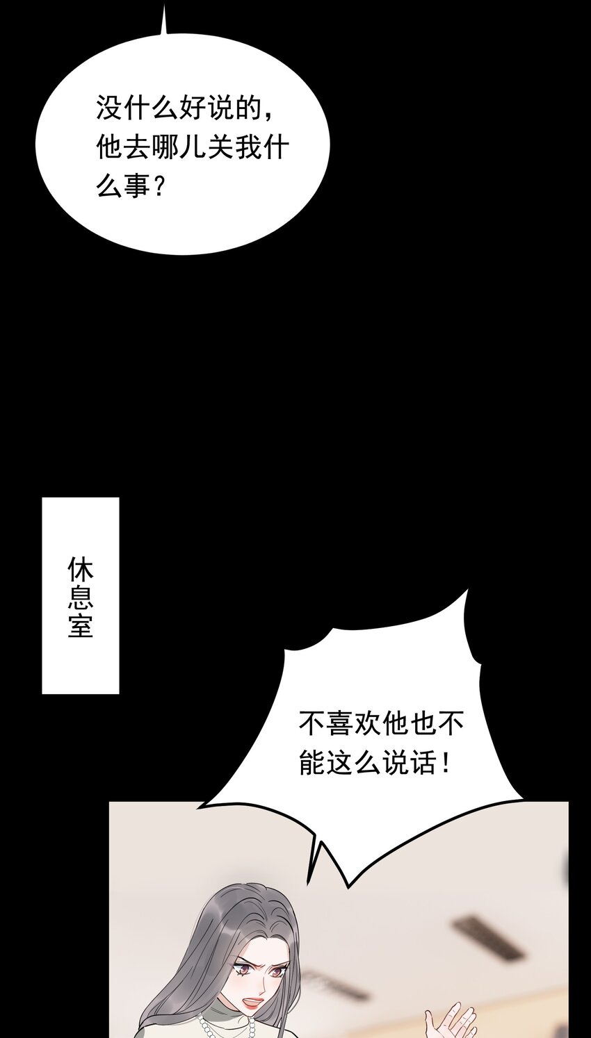 084 总会被迫长大44
