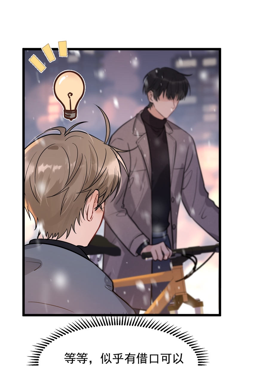 020 我要你帮我！39