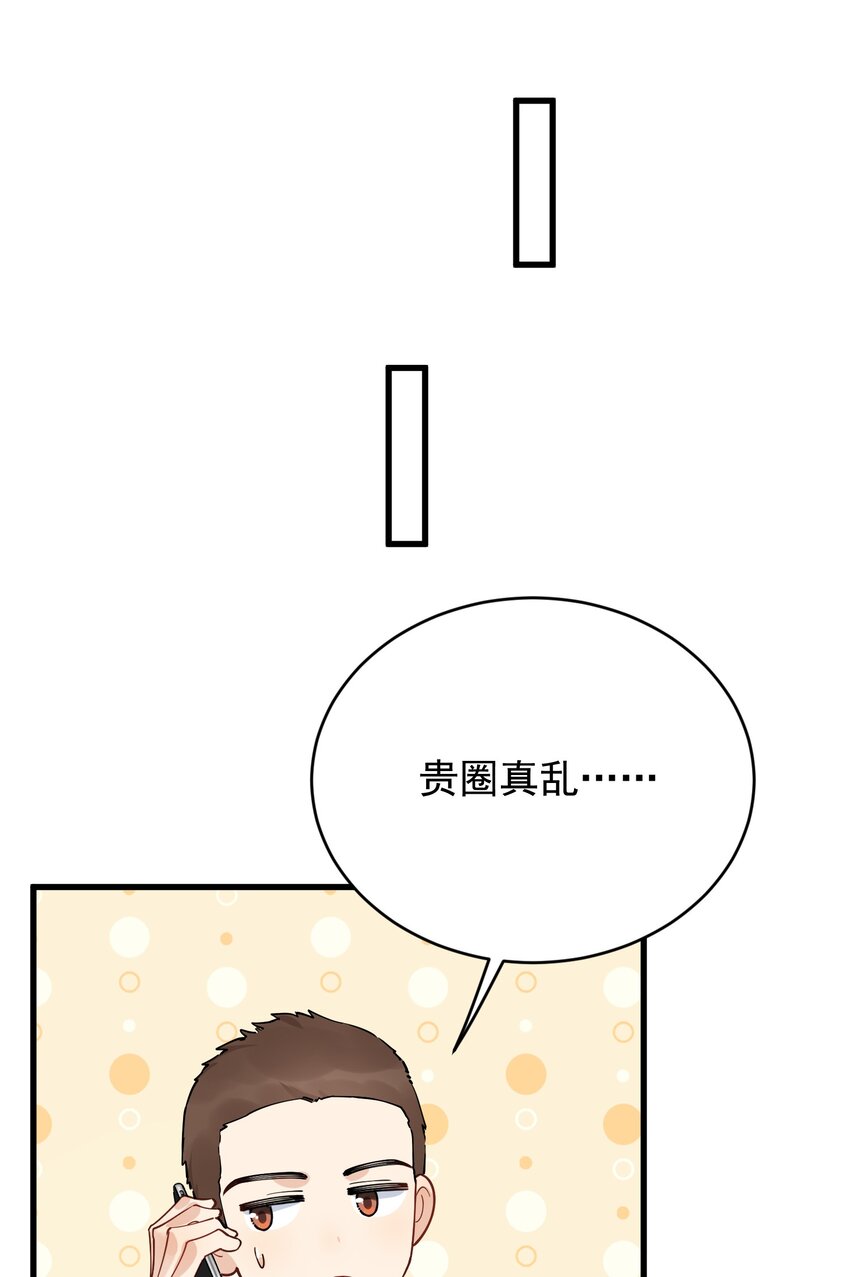 095 被算计！47