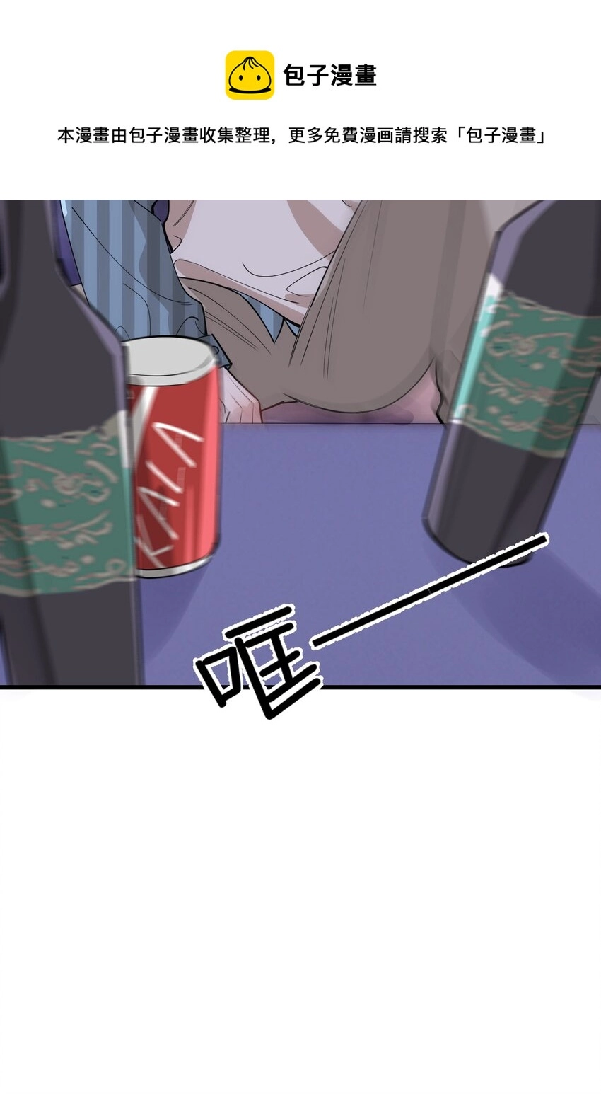 076 小软，只要我们能走下去就好！32