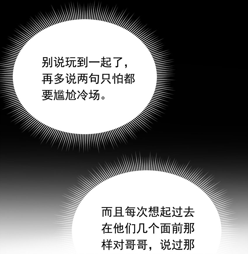 099 主动权一直都在他那里32