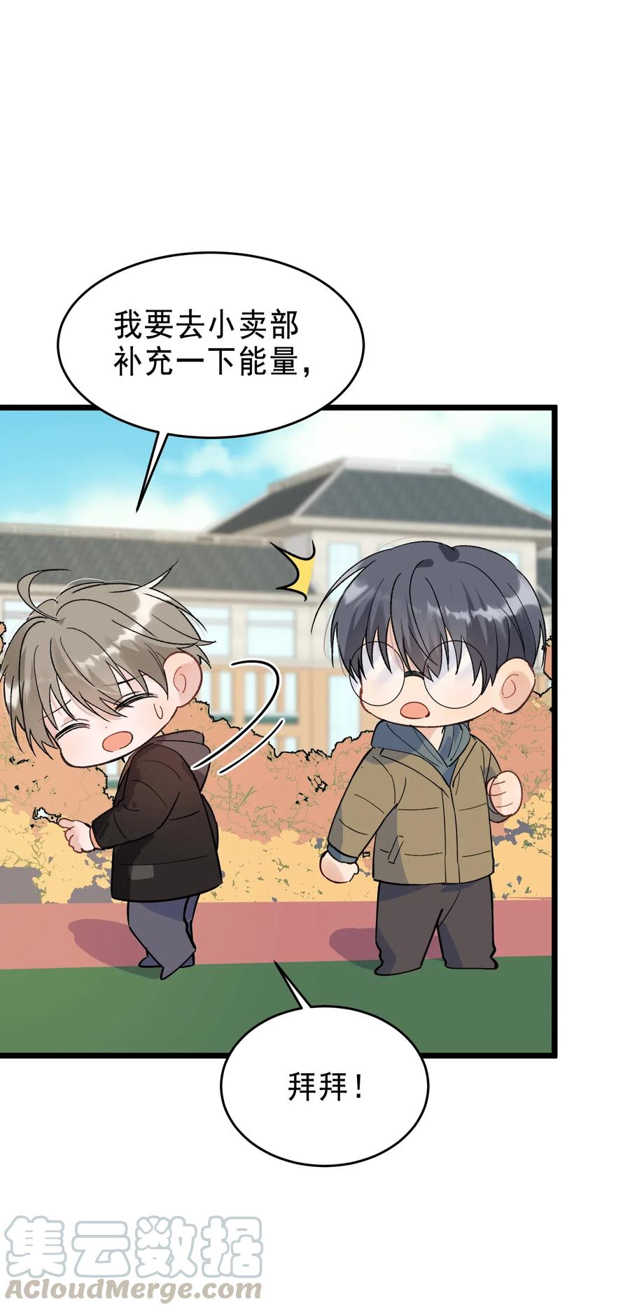 025 这水给我的？！16