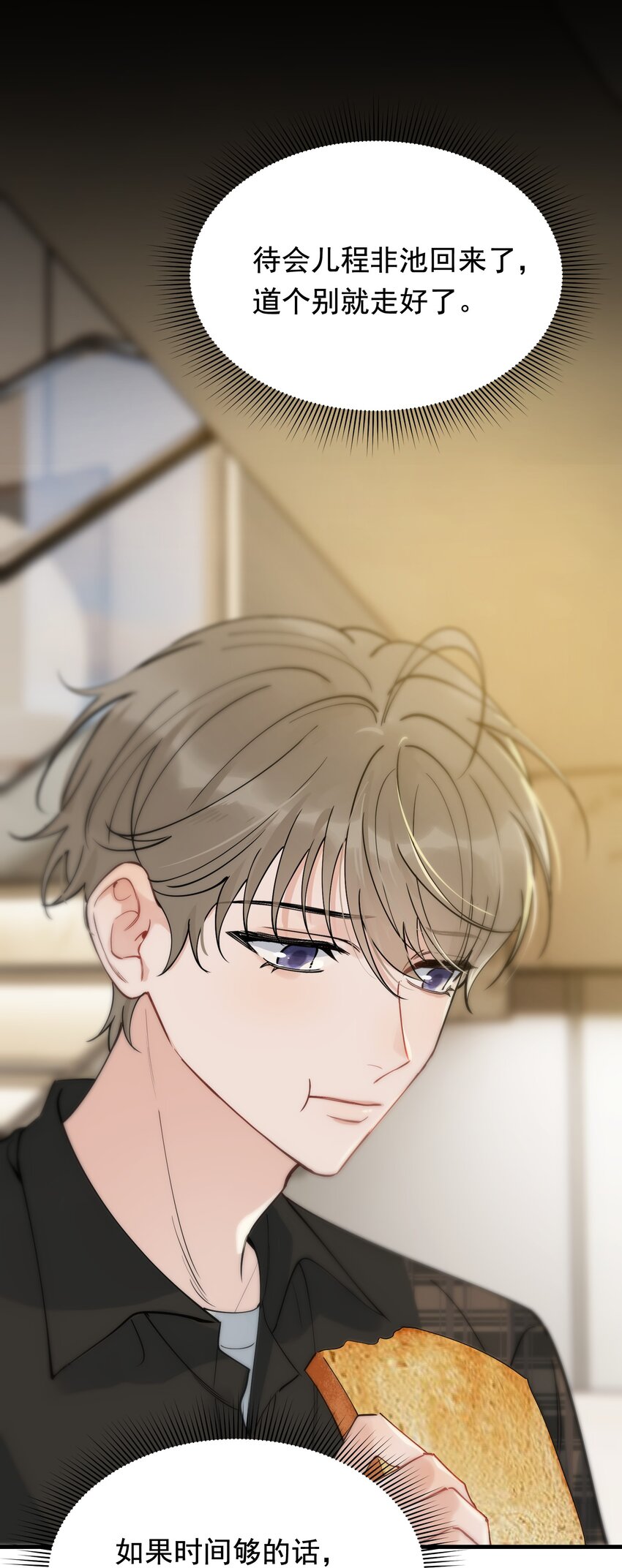 091 以什么身份呢？13
